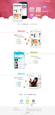 卓越設(shè)計，彰顯品牌魅力——遠(yuǎn)遠(yuǎn)的遠(yuǎn)20企業(yè)官網(wǎng)ZCOOL設(shè)計解析