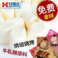 廣村果糖價(jià)格 型號(hào) 圖片