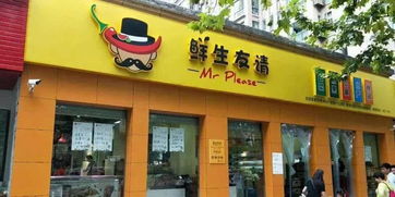 有一家新零售企業(yè)資金鏈斷裂,面臨倒閉