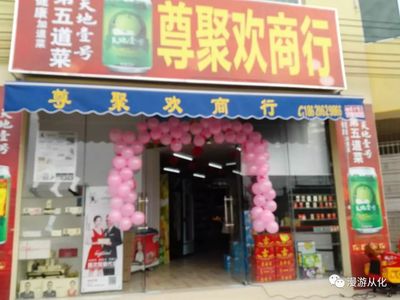 你喝奶茶,我買單!更多優(yōu)惠,請(qǐng)點(diǎn)擊.