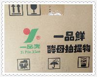 厚味劑價(jià)格 型號(hào) 圖片