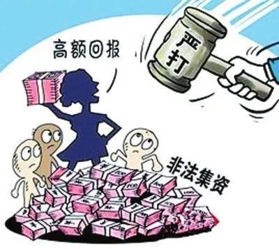 警察叔叔說(shuō):您了要捂好錢袋子!