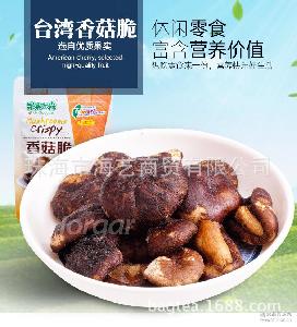 廣東 休閑食品價(jià)格 型號(hào) 圖片