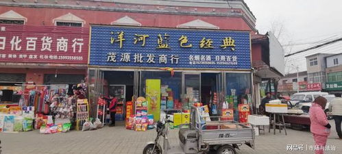 舞鋼市過期食品隨處見 食品安全隱患多