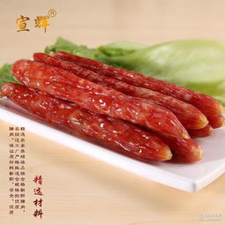 廣式臘腸廠家 批發(fā)商 價格表