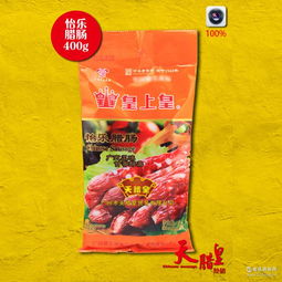 廣式臘腸廠家 批發(fā)商 價格表