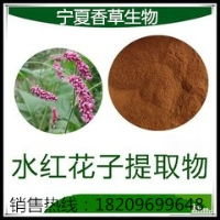 草紅花籽 草紅花籽價(jià)格 報(bào)價(jià) 草紅花籽品牌廠家