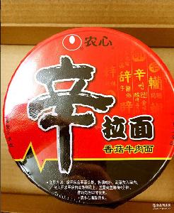 經典國花價格 型號 圖片