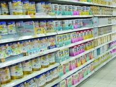 東營市惠購商貿(mào)商務(wù)信息