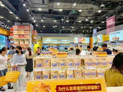 元氣森林加速日常飲水"口糧化"布局,伊利輕慕推出全新紅參煥活奶粉.丨一周熱聞