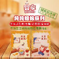 純粗糧價(jià)格 型號(hào) 圖片