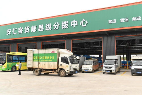 快遞帶進村,農產品秒發(fā)貨,全省7個試點縣農村物流體系構建完善